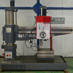 z3063魯南z3063加強(qiáng)搖臂鉆床 機(jī)床商務(wù)網(wǎng)