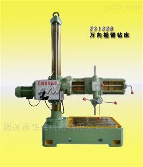 Z3132B搖臂鉆床價(jià)格解析及選購(gòu)指南